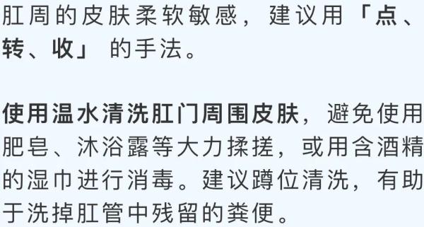 每次便完"菊花"痒，一查竟是癌！"菊"部情况别大意