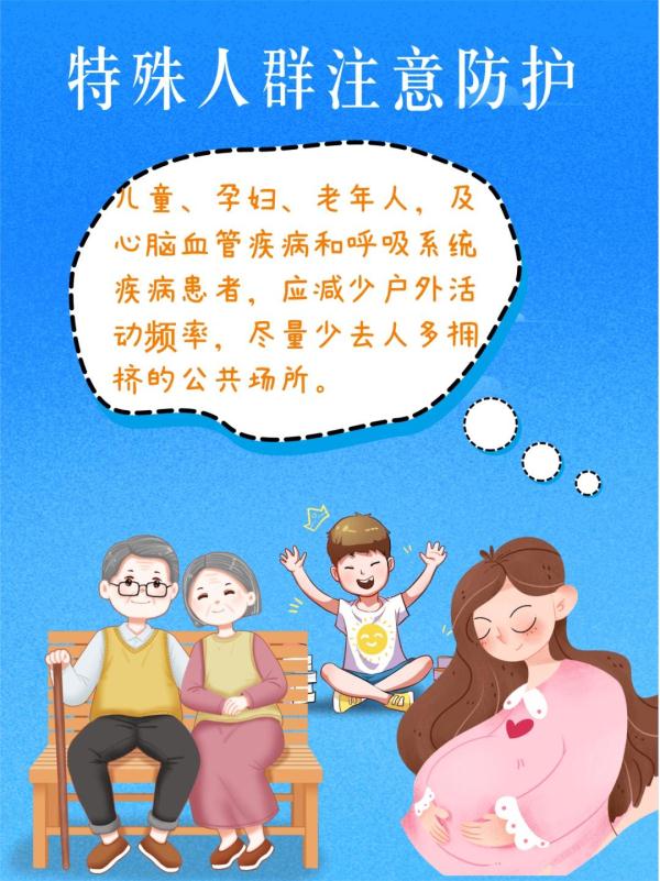 超强寒潮来袭！出门前记得检查装备