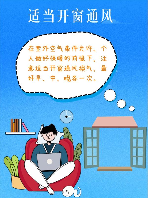 超强寒潮来袭！出门前记得检查装备