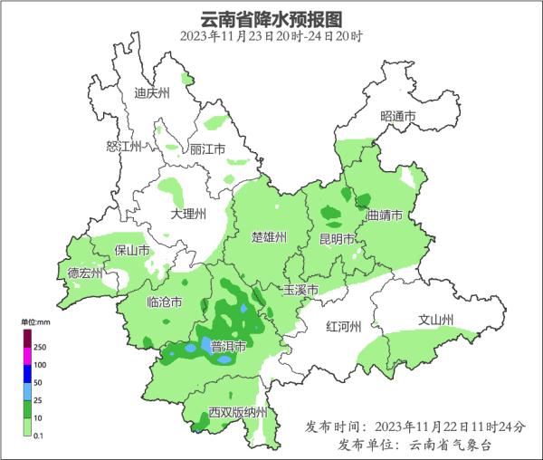 小雪至，北方多地大雪纷飞，云南蓝持续刷屏！未来天气……