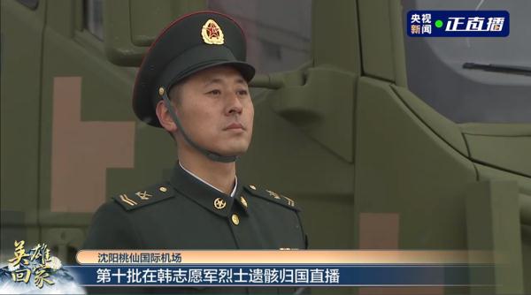 当年出征的少年，今天回家了!