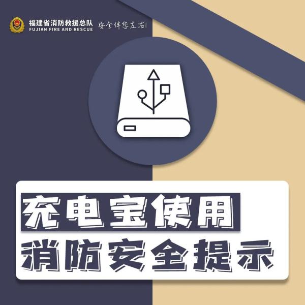 惊险!课堂上一学生座位冒烟起火 惊险!课堂上一学生座位冒烟起火