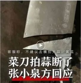违法!建群刷好评,知名品牌被罚 违法!建群刷好评,知名品牌被罚