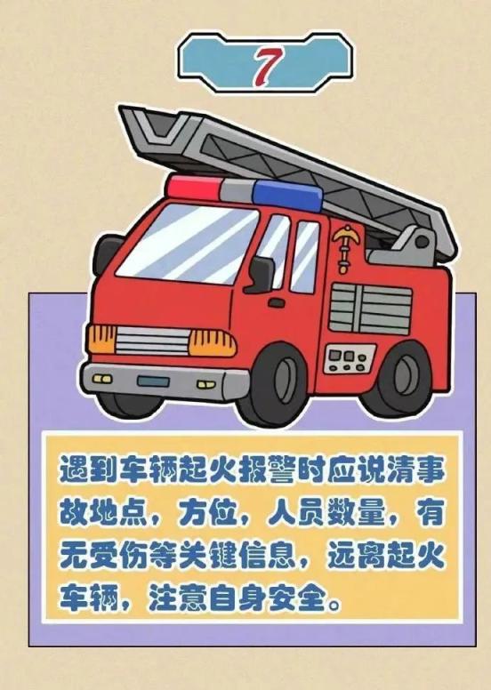 造价超100万的越野救护车被烧毁,车辆自燃如何处置? 造价超100万的越野救护车被烧毁,车辆自燃如何处置?