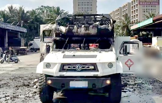 造价超100万的越野救护车被烧毁,车辆自燃如何处置? 造价超100万的越野救护车被烧毁,车辆自燃如何处置?