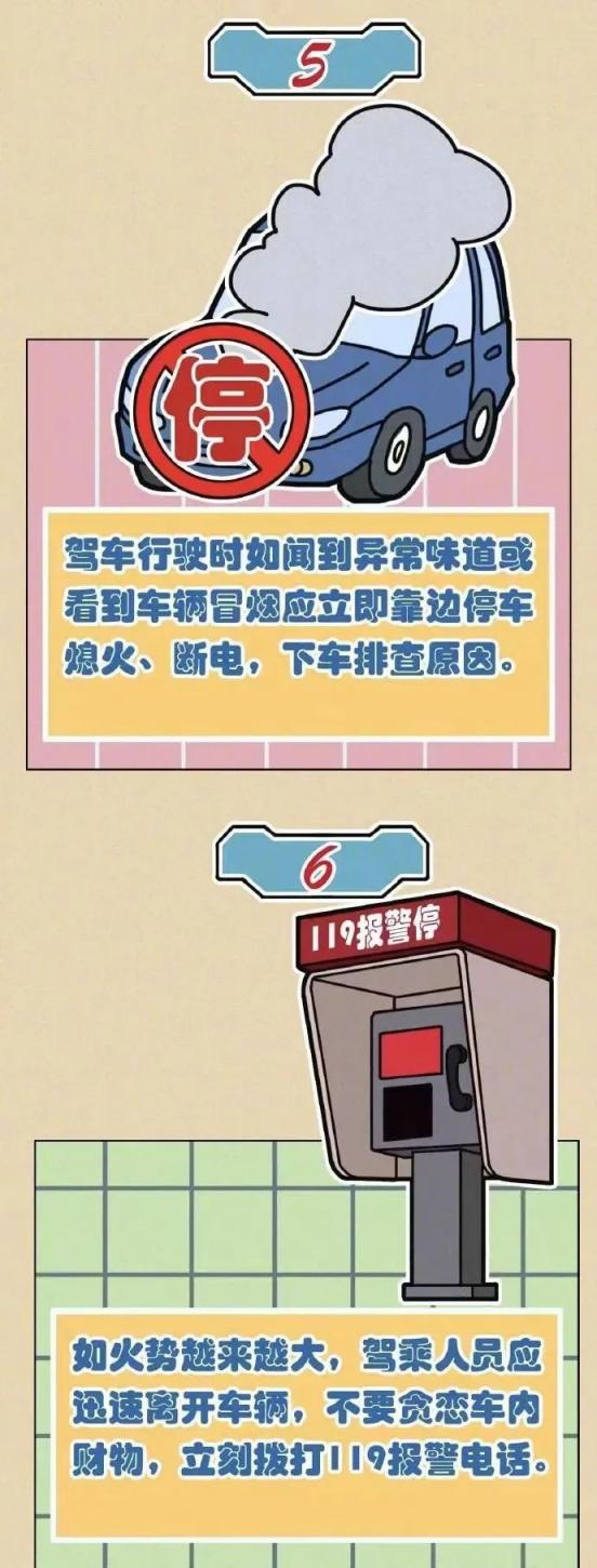 造价超100万的越野救护车被烧毁,车辆自燃如何处置? 造价超100万的越野救护车被烧毁,车辆自燃如何处置?