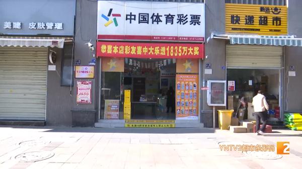 急急急!1835万大奖至今没人认领,明天再不兑换,彩票就要作废啦! 急急急!1835万大奖至今没人认领,明天再不兑换,彩票就要作废啦!