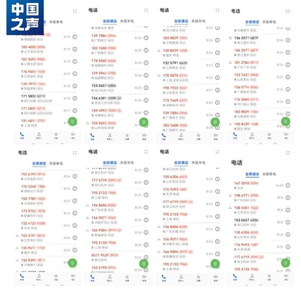 多位明星、up主遭“人肉开盒”！细节令人触目惊心