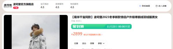 贵！镇江人的冬天必备品又涨价了...