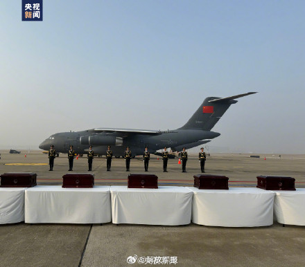 中国空军运-20接25名烈士回家