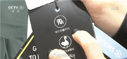 挑选羽绒服看3个指标