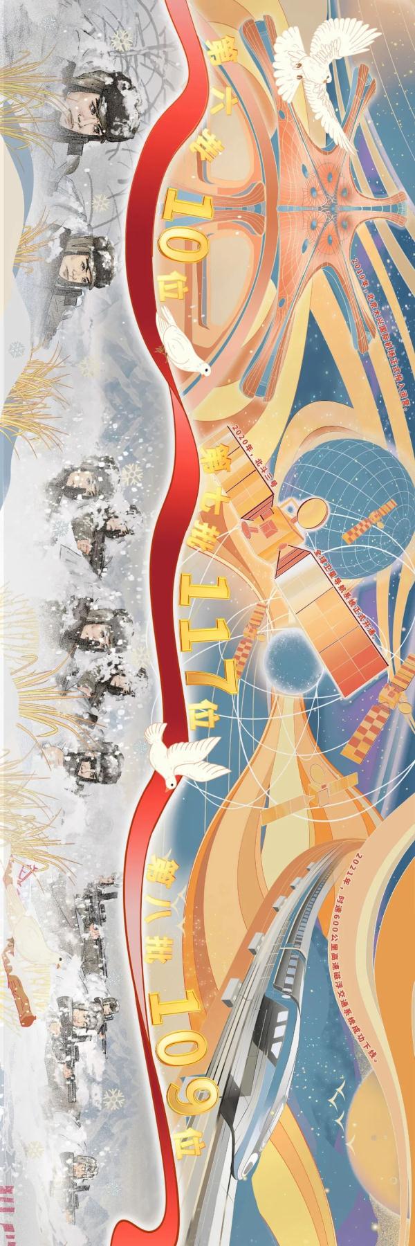 英雄回家｜今日，山河盼归！