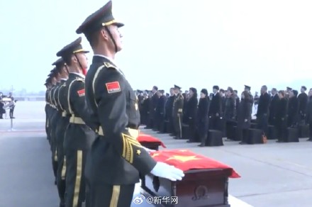 志愿军烈士棺椁上覆盖着五星红旗