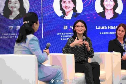 颜宁谈入选院士帽子不重要更在意为社会做了什么