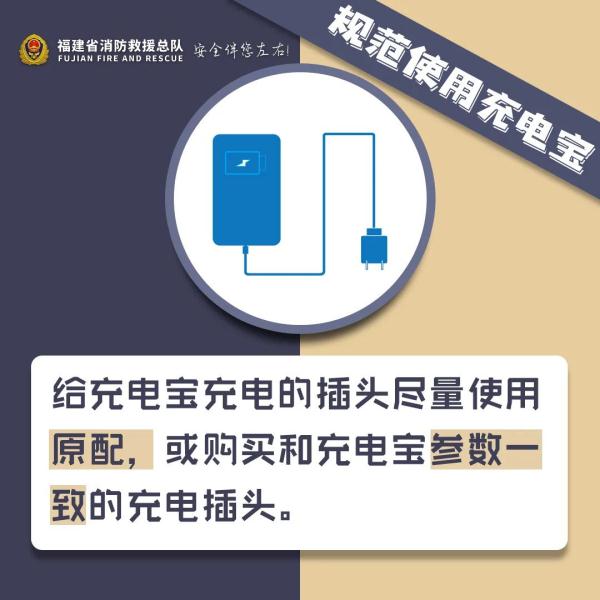 惊险!课堂上一学生座位冒烟起火 惊险!课堂上一学生座位冒烟起火