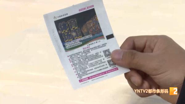 急急急!1835万大奖至今没人认领,明天再不兑换,彩票就要作废啦! 急急急!1835万大奖至今没人认领,明天再不兑换,彩票就要作废啦!