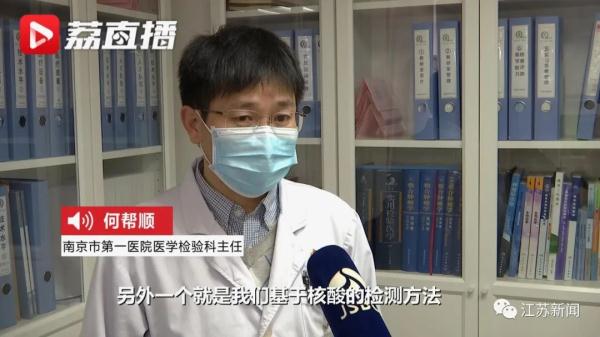 肺炎支原体自测试剂盒热销，结果靠谱吗？