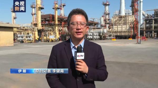 制裁之下 伊朗伊斯法罕炼油厂不断寻求独立发展之路