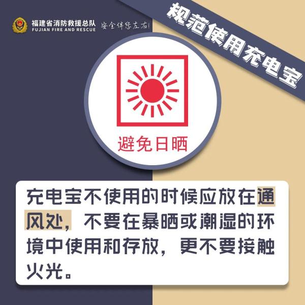 惊险!课堂上一学生座位冒烟起火 惊险!课堂上一学生座位冒烟起火