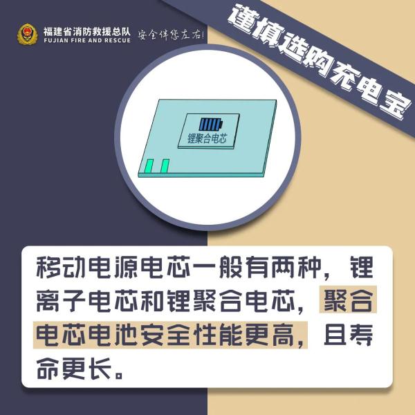 惊险!课堂上一学生座位冒烟起火 惊险!课堂上一学生座位冒烟起火