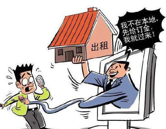 杭州女房东崩溃!7个月的感情终究是错付了 杭州女房东崩溃!7个月的感情终究是错付了