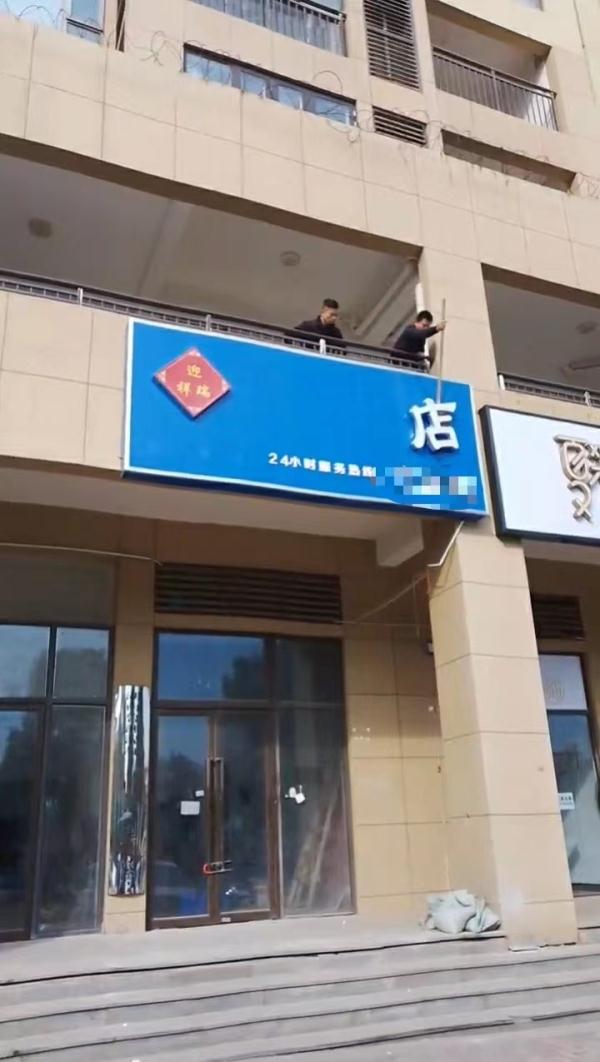 长沙一寿衣店开在小区门口引发争议，最新进展：招牌已拆除