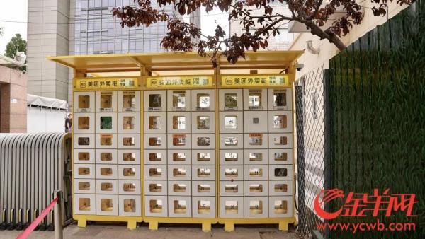 外卖骑手找人有偿代送，配送“最后50米”难题如何解决？
