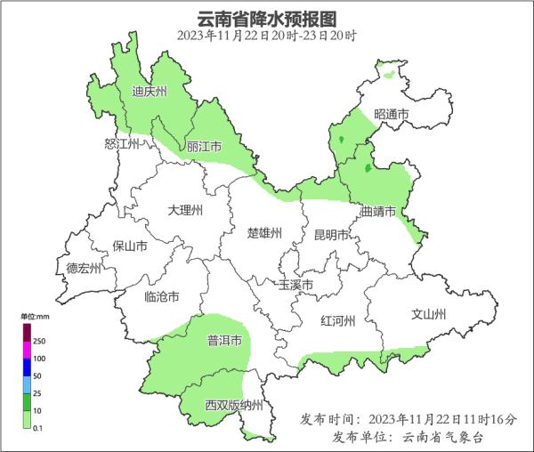 小雪至，北方多地大雪纷飞，云南蓝持续刷屏！未来天气……