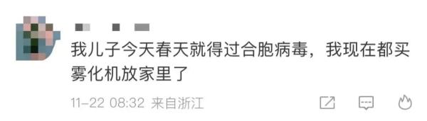 传染性是流感的2.5倍，多地已出现