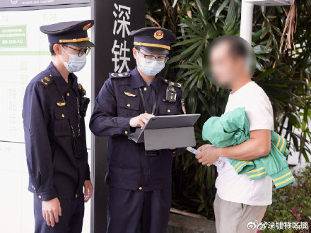 深圳北站广场多人违法吸烟被罚