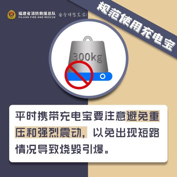 惊险!课堂上一学生座位冒烟起火 惊险!课堂上一学生座位冒烟起火