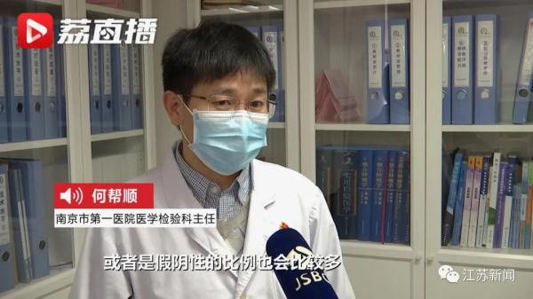 肺炎支原体自测试剂盒热销，结果靠谱吗？