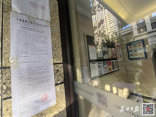 小区投票解聘物业，票箱被偷！人抓到了