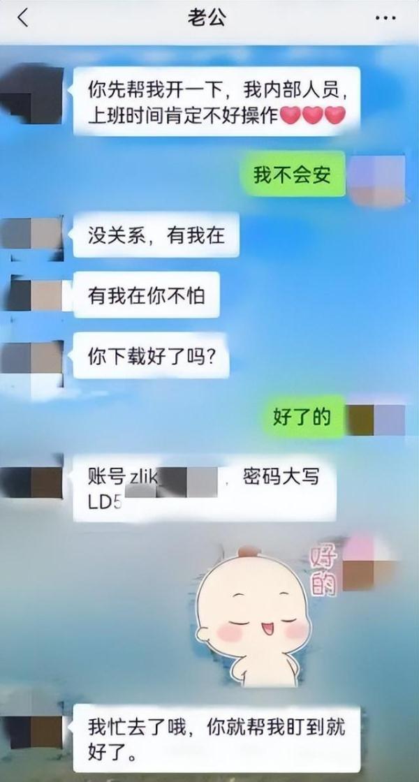 苦口婆心、不厌其烦，终于保住了她的37万元！