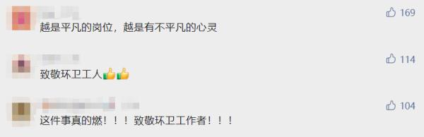 糟心!上海姑娘害怕丢工作,一路追到垃圾站…傻眼 糟心!上海姑娘害怕丢工作,一路追到垃圾站…傻眼