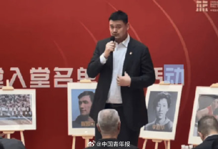姚明回应男篮球员被网暴 姚明回应男篮球员被网暴