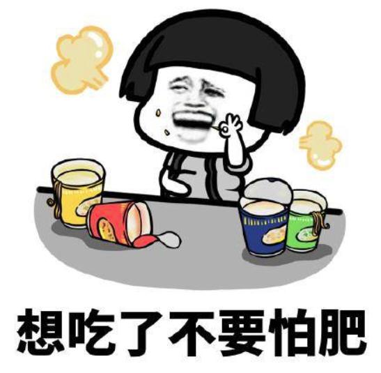 吃代餐食品就能“躺瘦”？权威提醒来了......