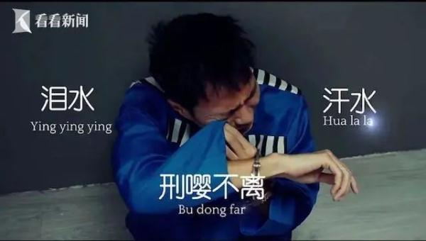 “缉犯犀”高端服饰火爆全网！网友笑不停：全是上头的细节！