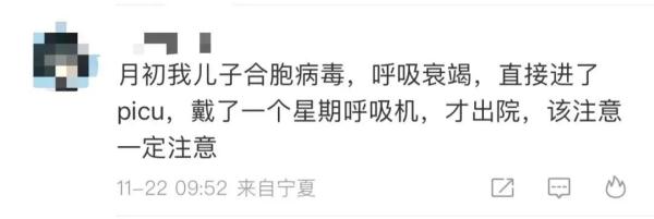 阳性率持续上升！上海不少二三刷患者️→见输液室这情景，医生急了！