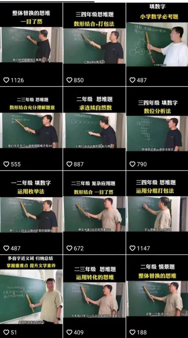 姥爷给外孙女辅导作业，百万网友“蹭课”