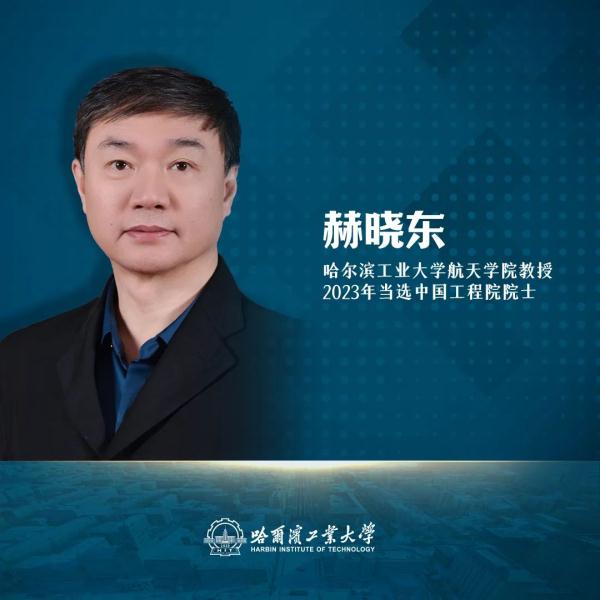 一个宿舍，全员院士！