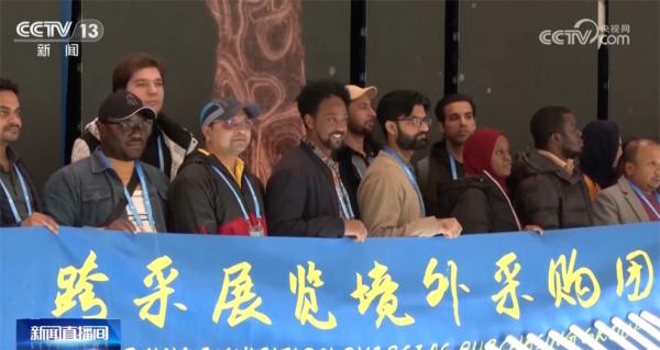 数据赋能实体经济 多国人士期待与中国在数字贸易领域加强合作