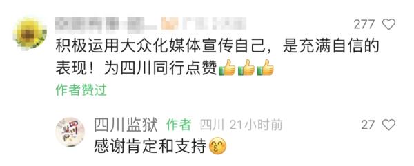 “缉犯犀”高端服饰火爆全网！网友笑不停：全是上头的细节！