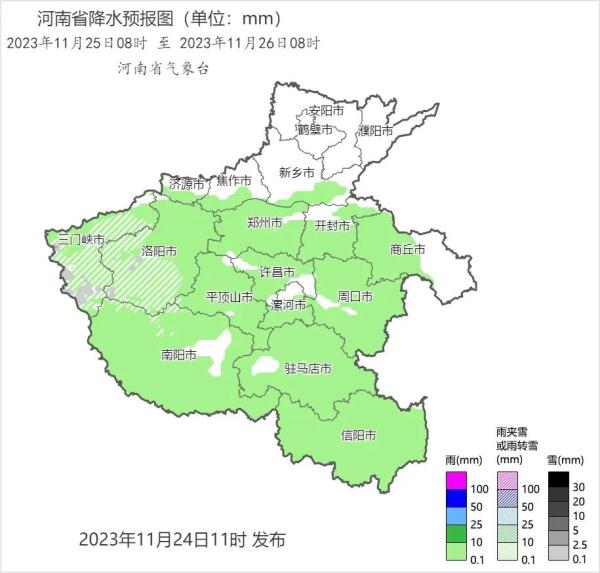 今晚到明天，河南将出现雨雪天气！郑州是……
