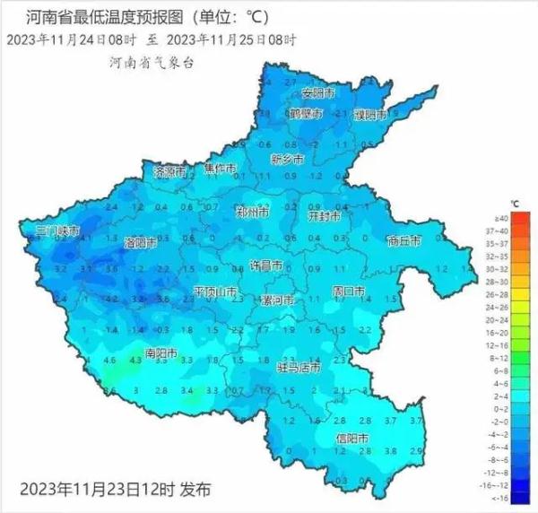 周末或有雪！郑州最低气温-2℃……收好6个平安过冬“法宝”！