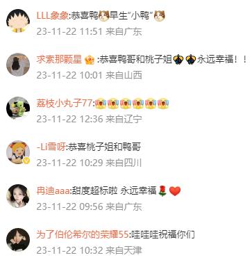 又一奥运冠军官宣结婚! 又一奥运冠军官宣结婚!