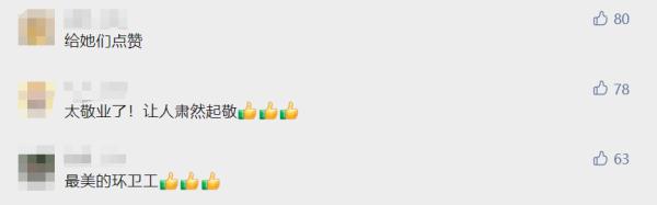 糟心!上海姑娘害怕丢工作,一路追到垃圾站…傻眼 糟心!上海姑娘害怕丢工作,一路追到垃圾站…傻眼