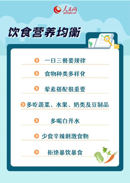 收藏！9招预防冬季呼吸道疾病