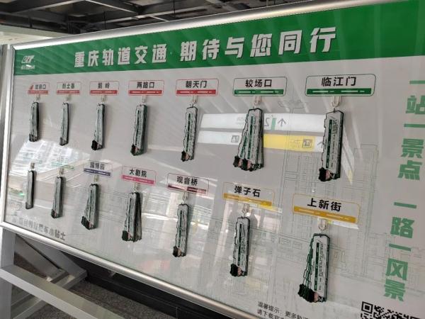 重庆路灯上热搜？原因是……