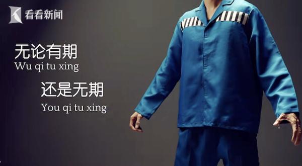 “缉犯犀”高端服饰火爆全网！网友笑不停：全是上头的细节！